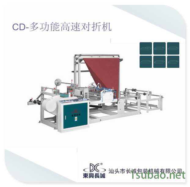 塑料制袋机/自封袋制袋机/BOPP袋制袋机/制袋机价格/塑料袋价格图2