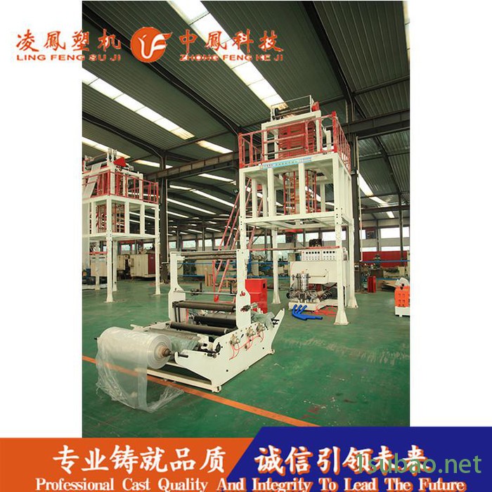 【凌鳳塑机-中鳳科技**单螺杆吹膜机55品质保证图4