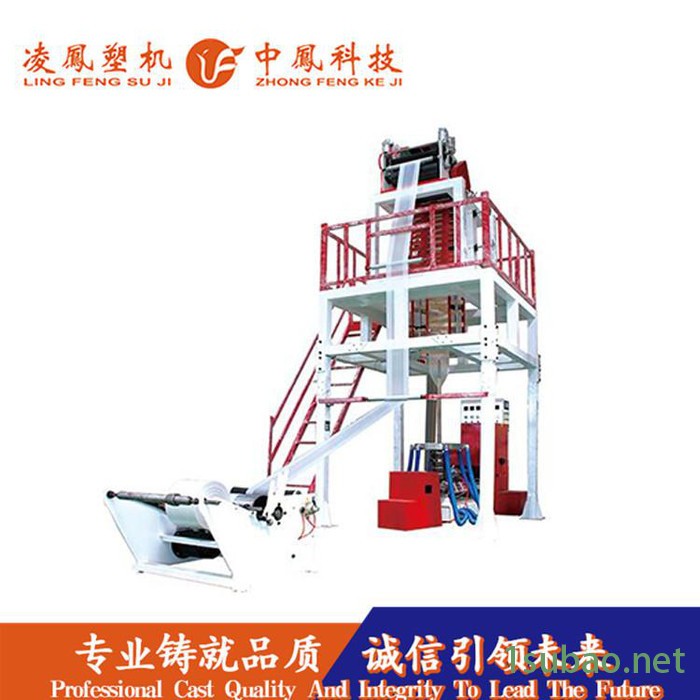 【凌鳳塑机-中鳳科技**单螺杆吹膜机55品质保证图2
