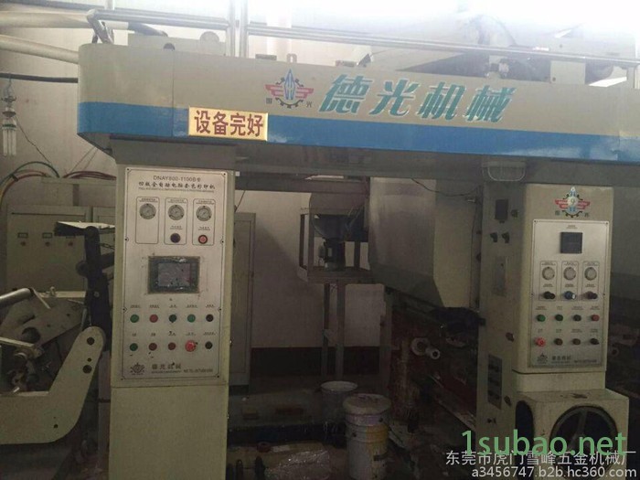 广东转让二手高速凹版印刷机 1050 9色无轴电脑机图3