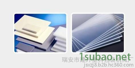 建升单螺杆片材挤出机图3