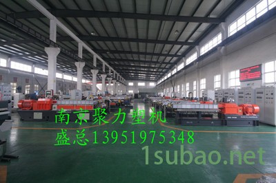 中国双螺杆  塑料改性造粒机   知名企业  南京聚力塑机高品质的产品   南京聚力化工机械   高扭矩双螺杆挤出机图2
