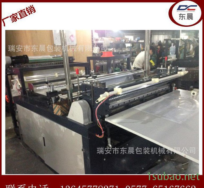 【东晨】1200 电脑热封冷切制袋机 平口袋制袋机 购物袋制袋机图2