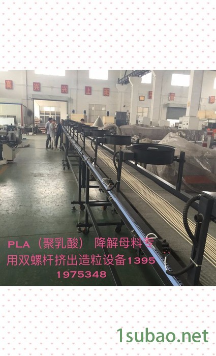 PET瓶片料造粒机  高扭矩双螺杆挤出机 塑料改性造粒机 水下切粒机 填充料造粒机  **  电话议价图6