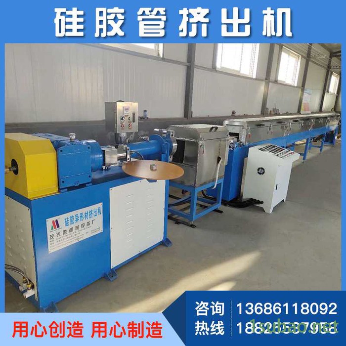 供应立式硅胶管挤出机 单螺杆硅胶管挤出机厂图2