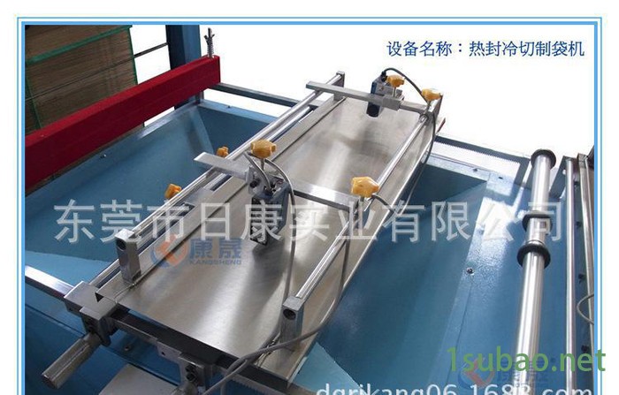 垃圾袋制袋机 平口袋制袋机  热封冷切制袋机制作图2