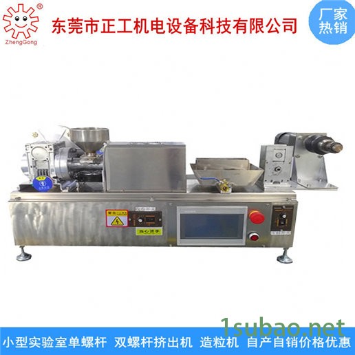 正工ZG-10mm桌上小型橡胶挤出机 14mm实验室微型挤出机 15mm双螺杆橡胶条挤出机 16mm全自动橡胶挤出造粒机图6