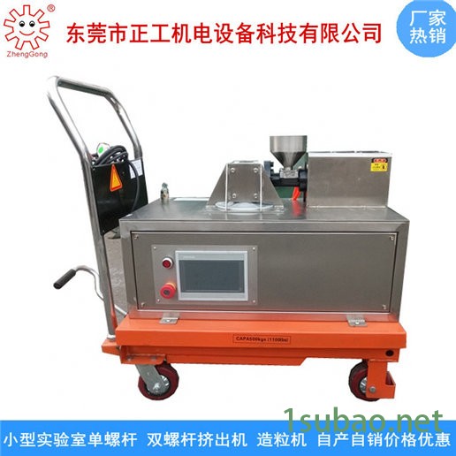 正工ZG-10mm桌上小型橡胶挤出机 14mm实验室微型挤出机 15mm双螺杆橡胶条挤出机 16mm全自动橡胶挤出造粒机图2