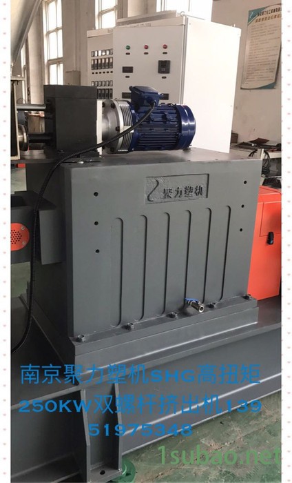 南京聚力化工机械有限公司 有吸引力  SHJ75G高扭矩双螺杆   PE、PP、ABS塑料改性挤出机  双螺杆造粒机图6