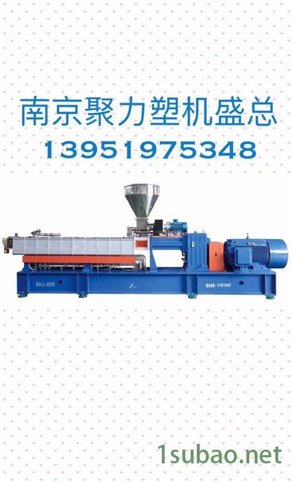 佛山安亿硫酸钡   造粒机  专用设备南京聚力塑机     高填充母料 造粒机   色母料造粒机   高扭矩双螺杆挤出机图5