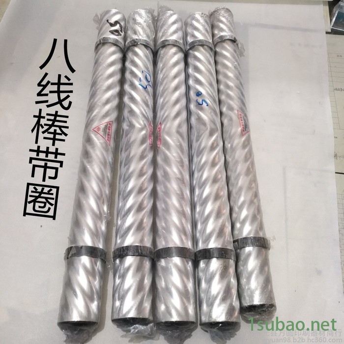 方圆 双向磁性搅墨棒 规格齐全 凹版印刷机匀墨棒 多纹搅墨棒图3