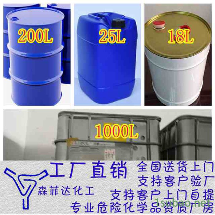 喷码机稀释剂 喷码机清洗剂 环保低味 直销包邮 18L图4