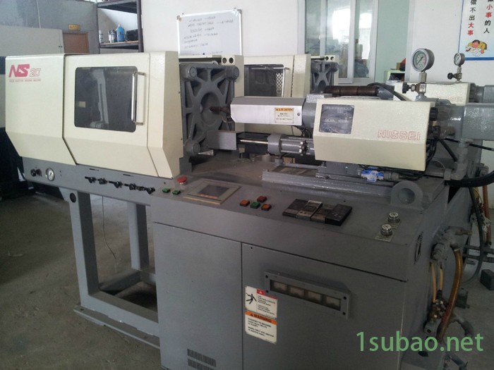 供应二手日精20T齿轮专用注塑机图3