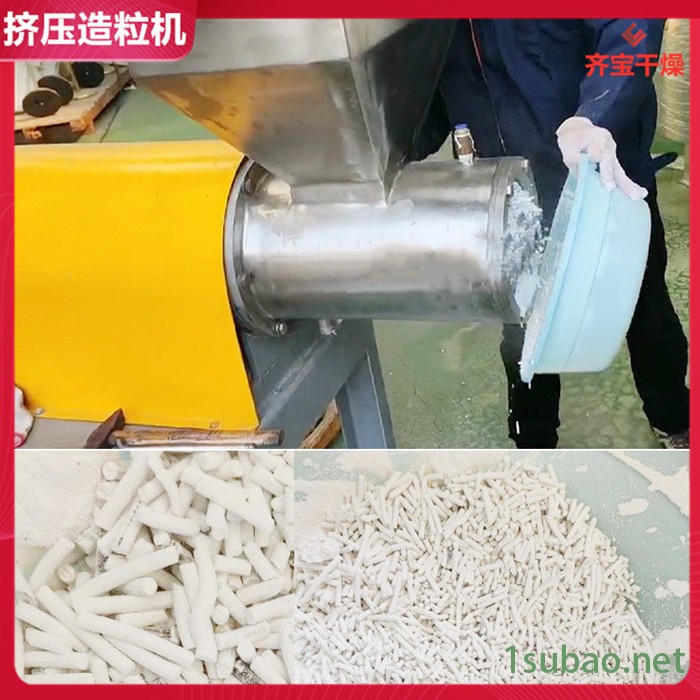 双螺杆挤压造粒机 挤出造粒机 单螺杆食品饲料农药制造粒机图5