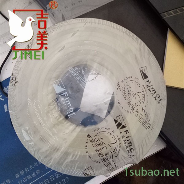 石家庄吉美凹版印刷机刮刀，仿优力 曲线型油墨刮刀，耐磨聚氨酯刮刀 4000*50*9 乳白色图5