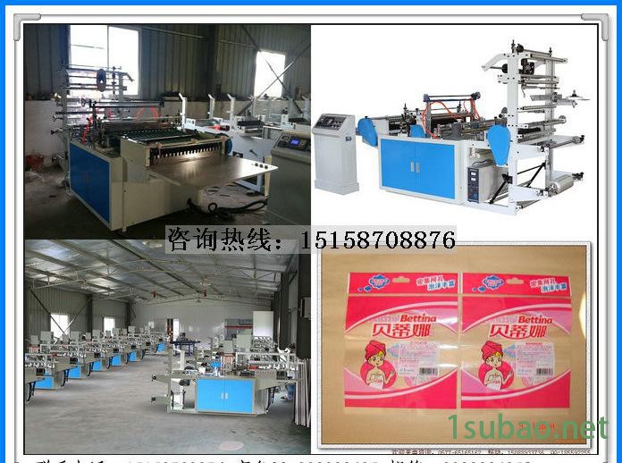 高速边封制袋机 包装袋制袋机 透明膜包装袋制袋机图3