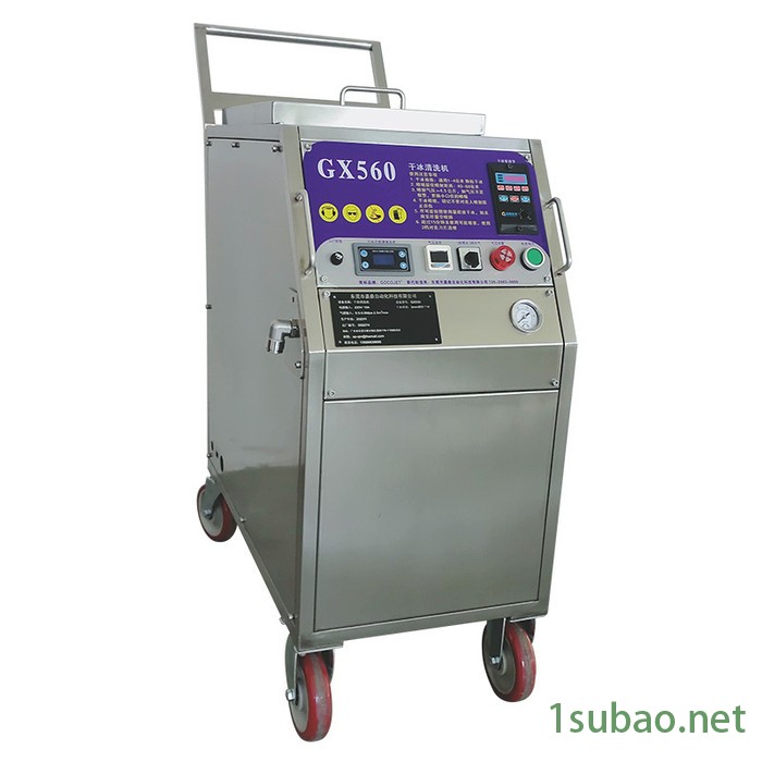 嘉鼎挤出机螺杆，用干冰清洗机后，表面恢复光洁如初 干冰清洗机生产厂家 干冰清洗机厂家图1