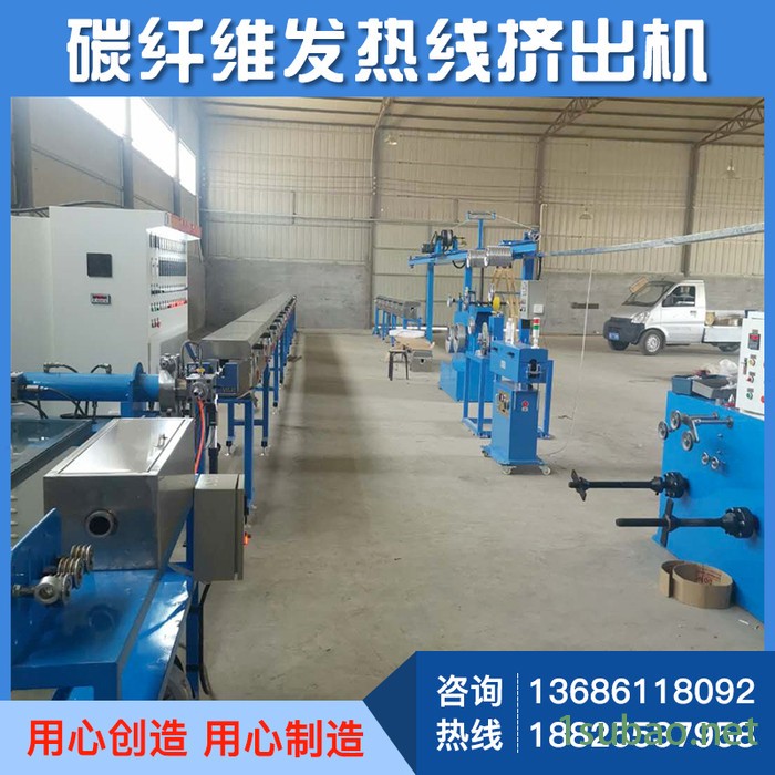 硅胶线挤出机 65硅胶线单螺杆挤出机 碳纤维铁氟龙押出机图2