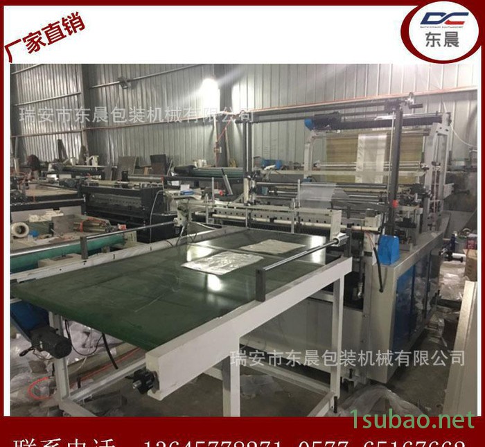 【东晨】热封冷切制袋机,双层单道平口袋制袋机,塑料制袋机图3