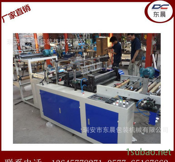 【东晨】专业生产500型垃圾袋连卷制袋机 垃圾袋制袋机图3