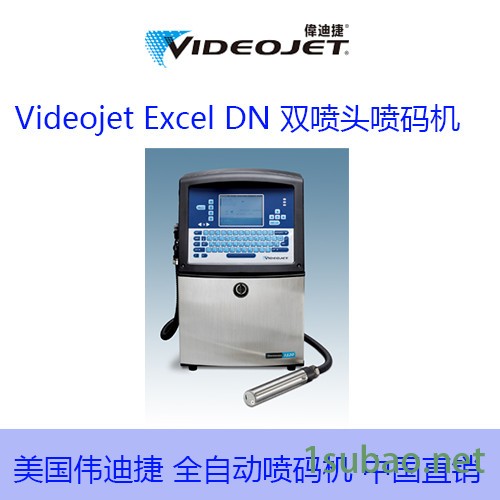 供应Videojet 1520小字符喷码机 鸡蛋喷码机 连续喷码系统图5