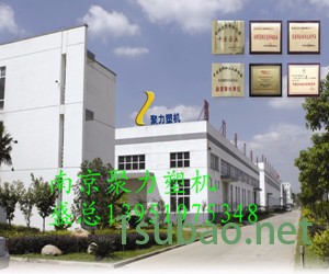 色母粒双螺杆造粒机   双螺杆挤出机厂家  果筐料造粒机厂家专用造粒机厂家    TPE TPU TPR 弹性体改性图4