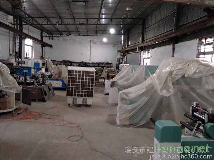 厂家供应中封制袋机，雪糕制袋机，饼干中封合掌机图2