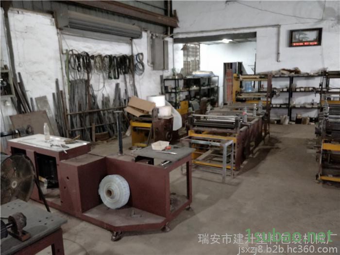 中封机，土家饼袋子机，合掌机，塑料制袋机，茶叶袋机图3