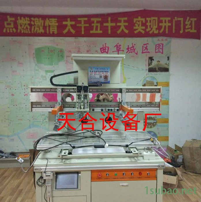 销量好的无纺布彩色印刷机 一次成型方底无纺布制袋机 大平面丝印机图3