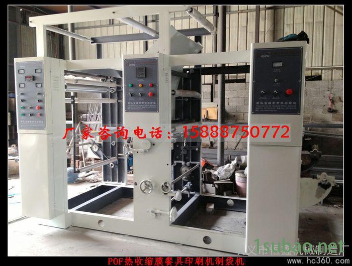 供应华兴RDL-600供应边封热切制袋机600mm型号图3