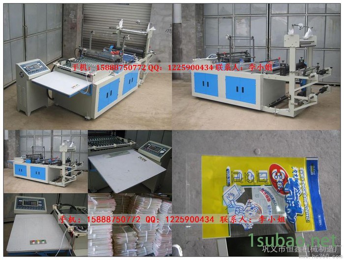 供应华兴RDL-600供应边封热切制袋机600mm型号图2