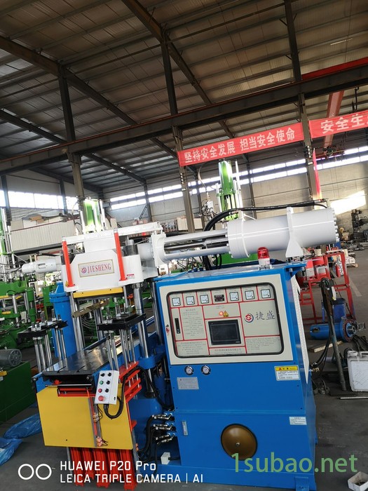硅橡胶两用卧式注射机 捷盛厂家生产300T700*700工作面 全自动螺杆进料液压缸注射挤出机图6