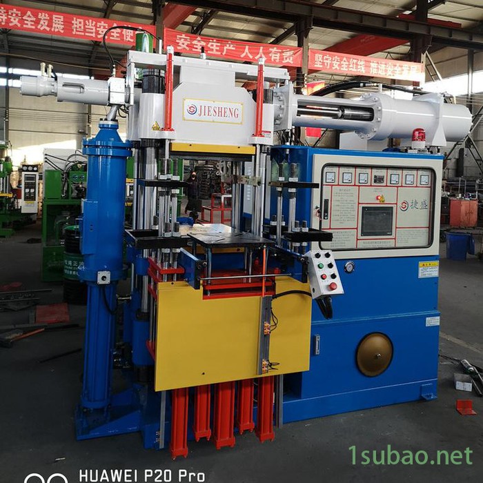 硅橡胶两用卧式注射机 捷盛厂家生产300T700*700工作面 全自动螺杆进料液压缸注射挤出机图8