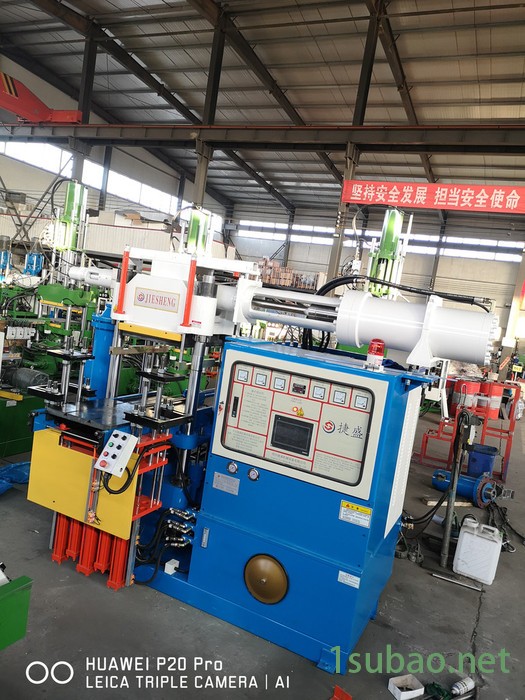 硅橡胶两用卧式注射机 捷盛厂家生产300T700*700工作面 全自动螺杆进料液压缸注射挤出机图4