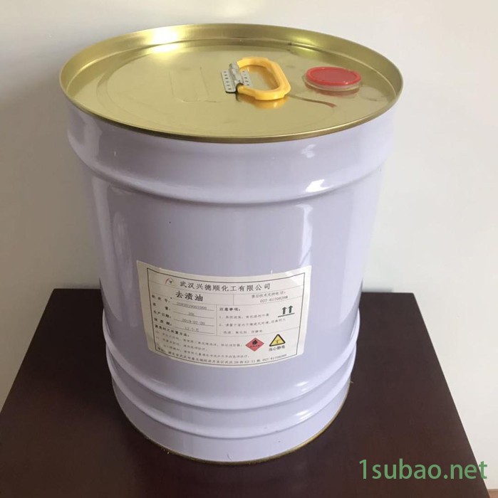 喷码机清洗剂现货供应 武汉兴德顺化工 环保型喷码机清洗剂 厂家批发 油污清洗剂 现货供应图5