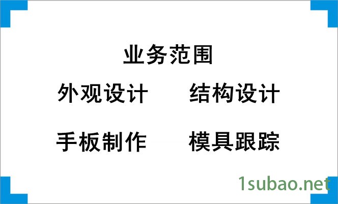 供应手持喷码机外观设计、结构设计、产品设计、工业设计、创意设计图2