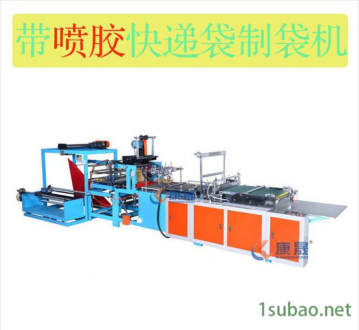 【廉江】生产中国 品牌快递袋制袋机 全自动快递袋制袋机图3