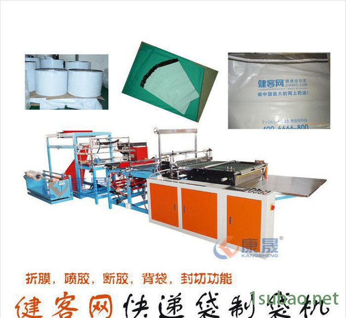 【廉江】生产中国 品牌快递袋制袋机 全自动快递袋制袋机图2