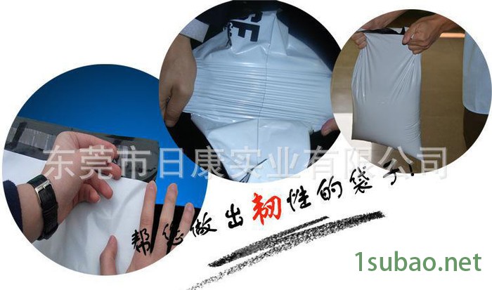 多功能顺丰快递袋当当网快递袋制袋机图3