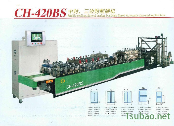 CH-420BS中封、三边封制袋机 高速大型电脑数字三边封制袋机 三边封袋包装机图2