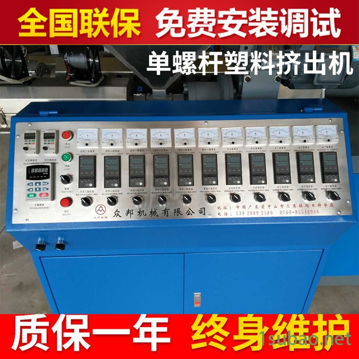 三色塑胶仿藤机大型双螺杆仿藤挤出机 全自动高速塑料出线机图2