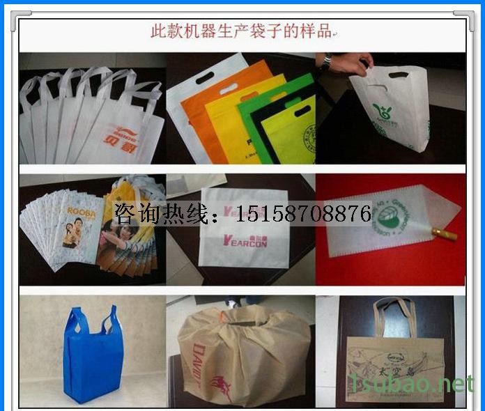 厂家**无纺布制袋机 超声波无纺布购物袋制袋机图3