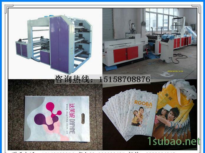 厂家**无纺布制袋机 超声波无纺布购物袋制袋机图2