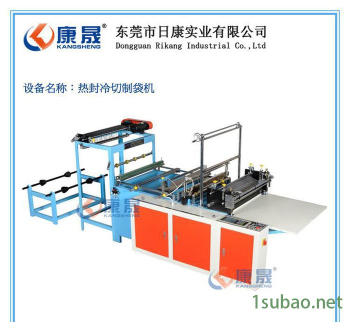 50寸大型工业袋制袋机，原厂原件，质量保障图3