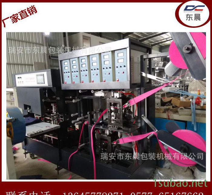 【东晨】一次成型无纺布软手提烫把机/无纺布制袋机/烫把机图3