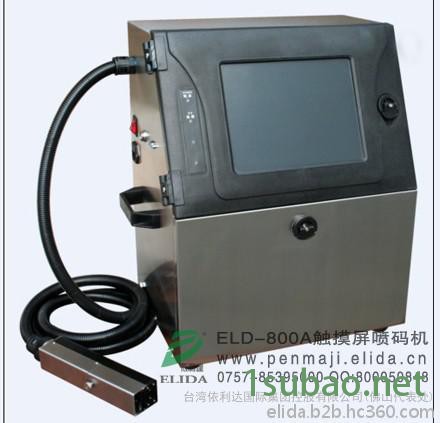 喷码机 高解像喷码机,广东驰名厂家丨依利达丨－喷码机品牌 行业 低价格 高质量图5