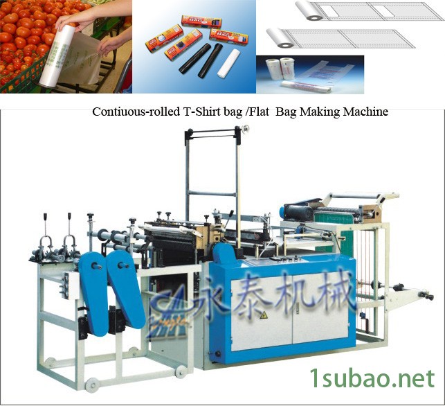 供应永泰点断连卷制袋机图3