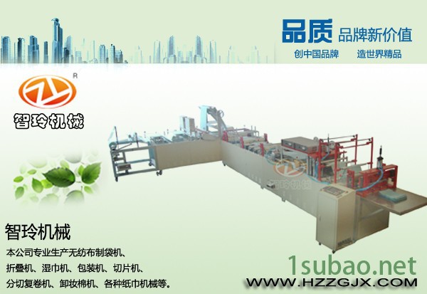 供应ZL-1200型全自动多功能无纺制袋机图2