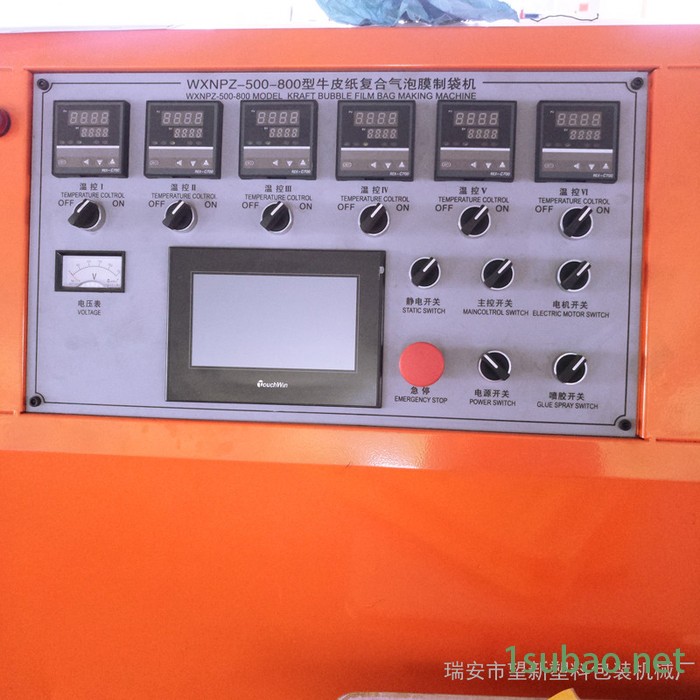 瑞安望新600-1000铝箔珠光膜牛皮纸复合气泡膜制袋机厂家价格图4