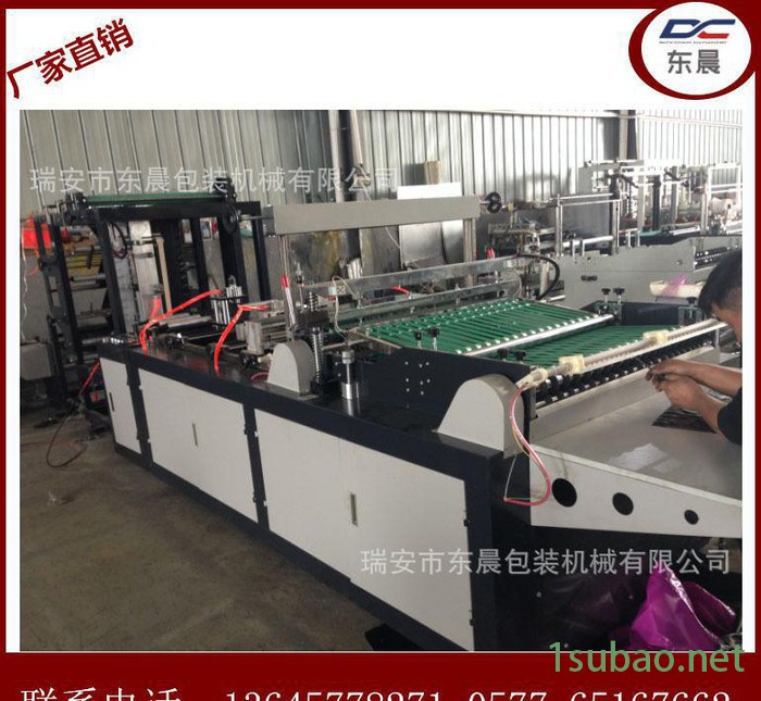 【东晨】东晨机械 拉链袋设备 全自动服装袋制袋机 PE图3